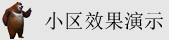 日韩插逼
